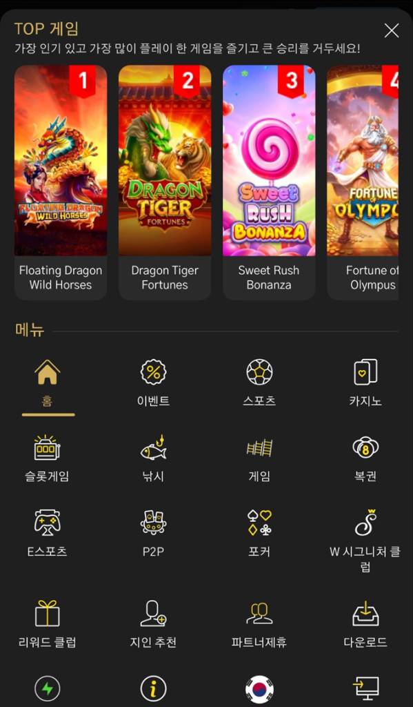 w88 mobile