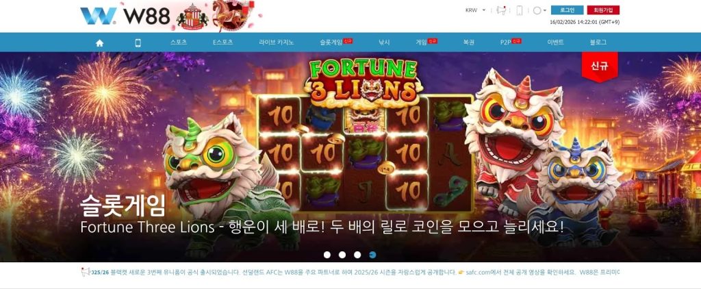 w88 casino