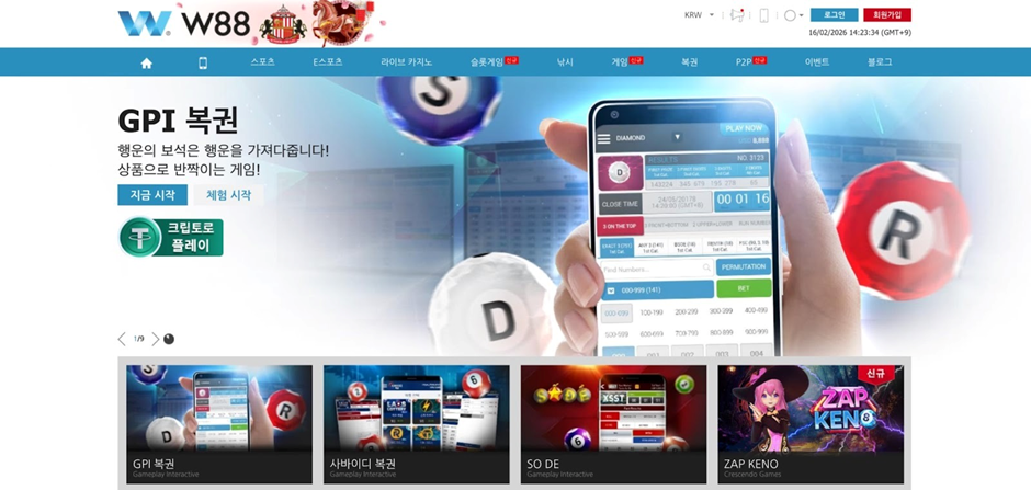 w88 link
