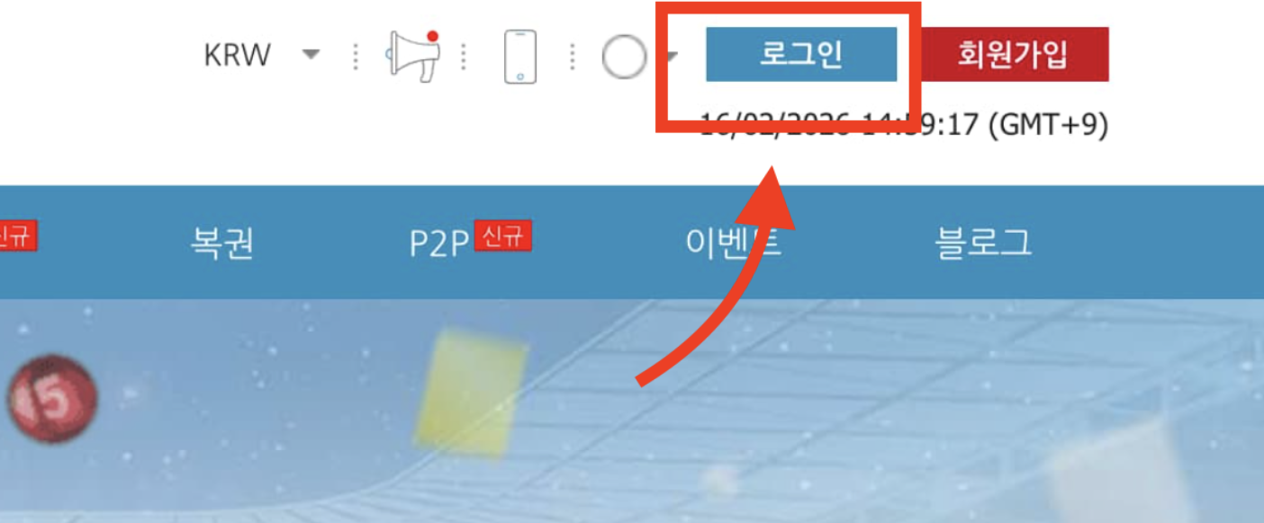 w88 로그인